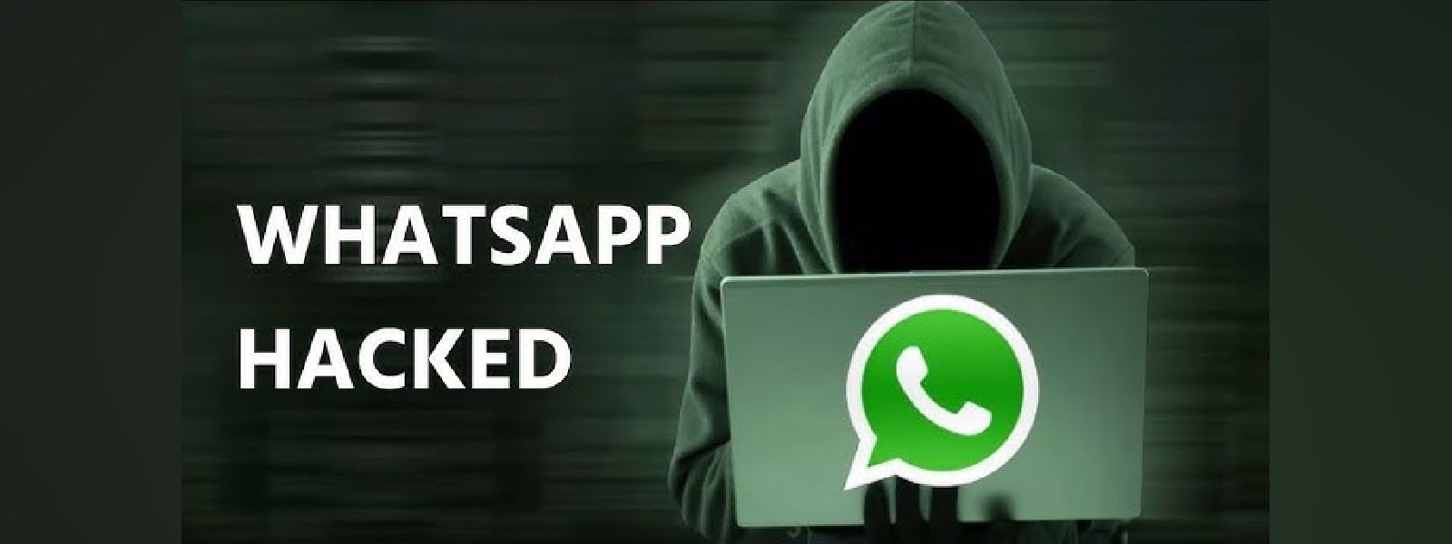 WhatsApp ஊடுருவல் முறைப்பாடுகள் அதிகரிப்பு